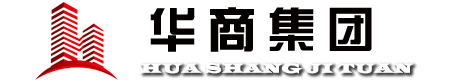 商丘市华商建设集团有限公司